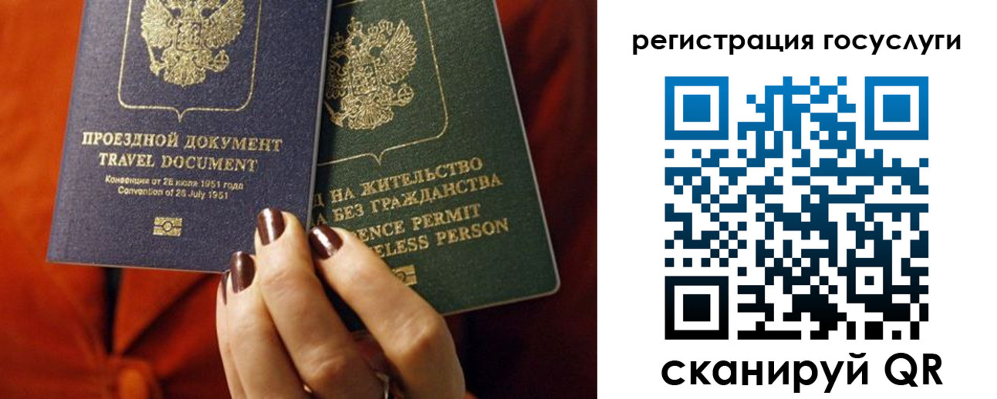 временная регистрация недорого в Шатуре