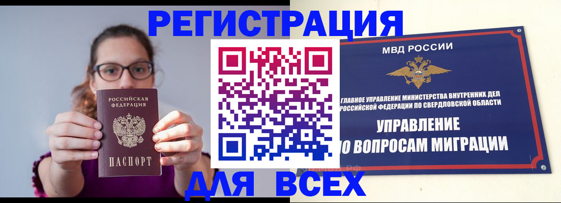 прописка поиск в Шатуре